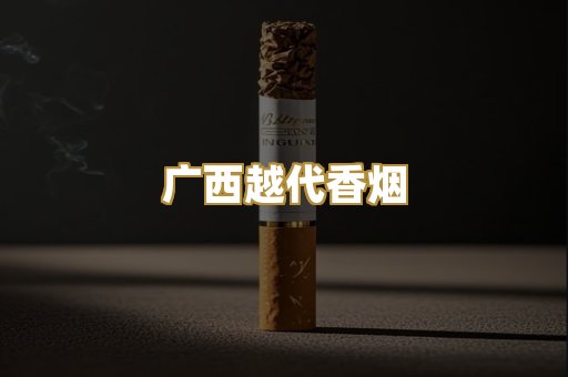 日韩爆珠外烟